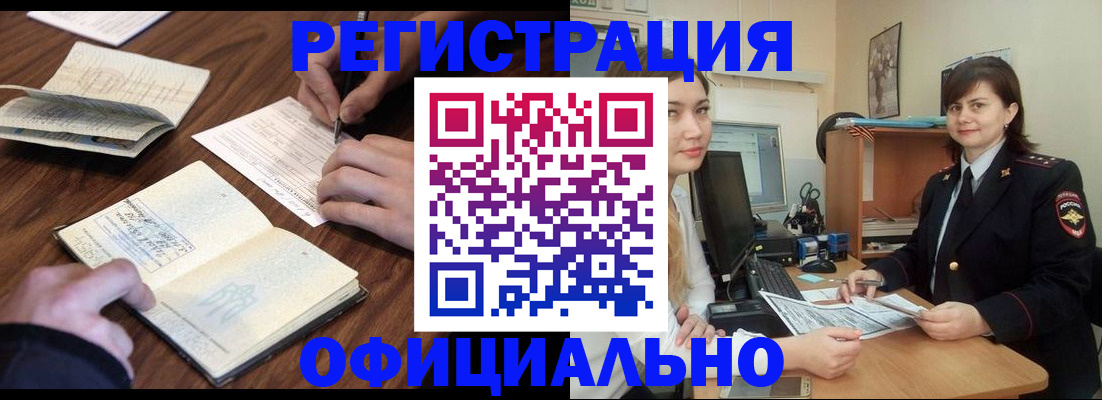 регистрация для школы в Энгельсе