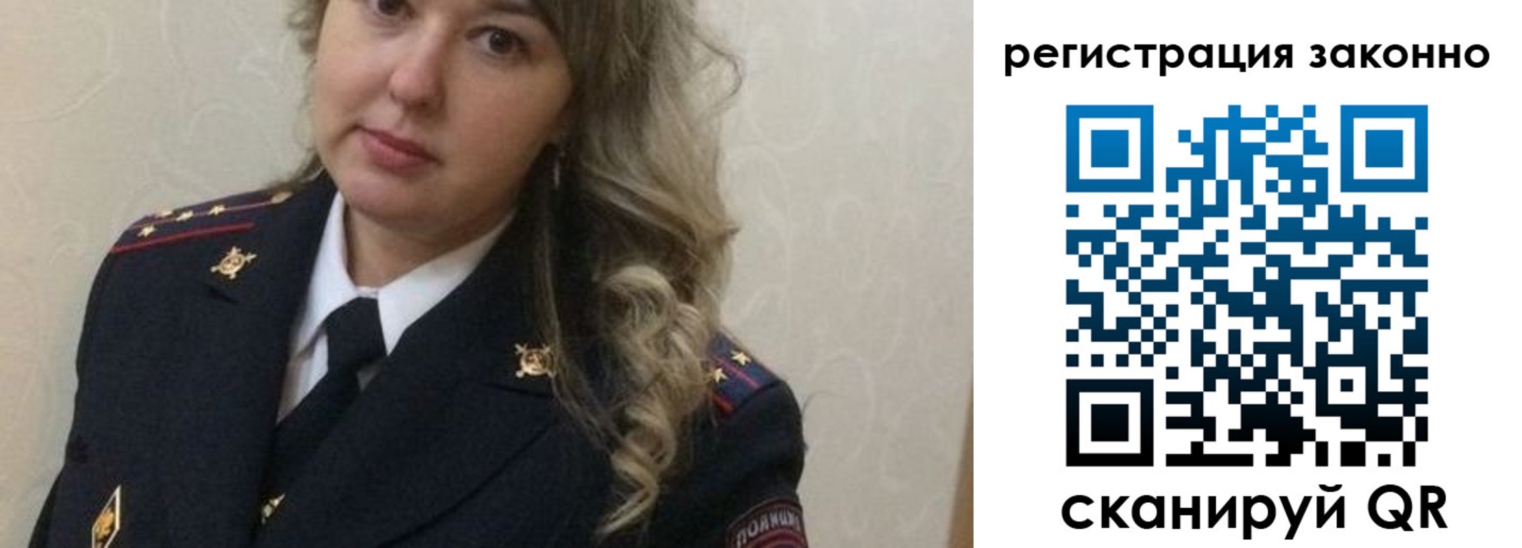 временная регистрация законно в Энгельсе