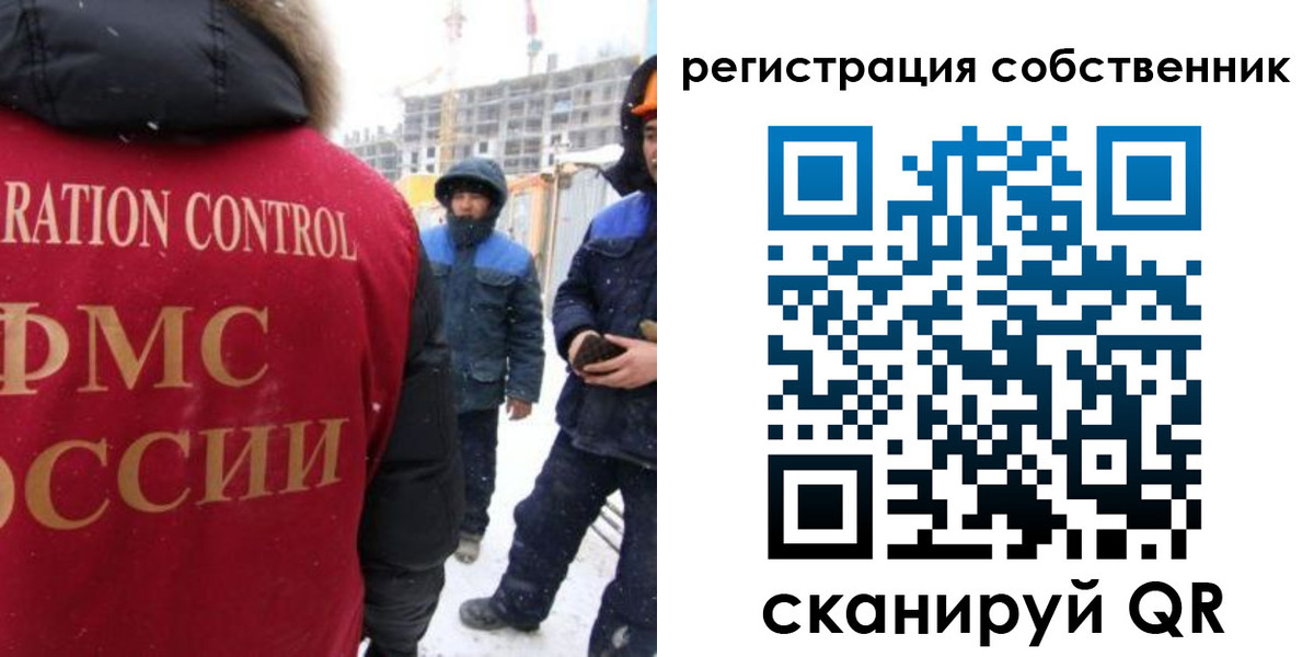 регистрация для школы в Энгельсе
